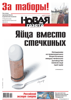 № 28 от 18 марта 2016 № 28 от 18 марта 2016