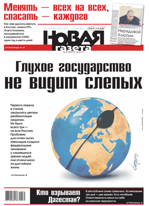 № 34 от 1 апреля 2016 № 34 от 1 апреля 2016
