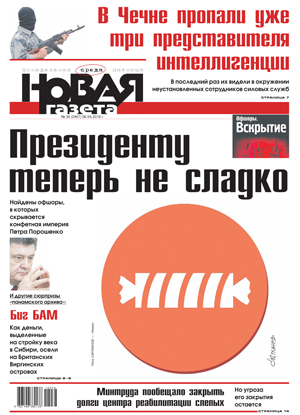 № 36 от 6 апреля 2016 № 36 от 6 апреля 2016