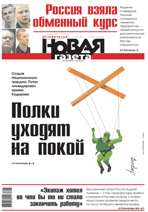 № 38 от 11 апреля 2016 № 38 от 11 апреля 2016
