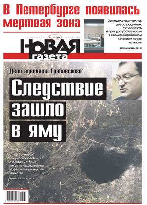 № 39 от 13 апреля 2016 № 39 от 13 апреля 2016