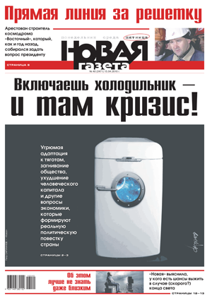 № 40 от 15 апреля 2016 № 40 от 15 апреля 2016