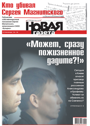№ 41 от 18 апреля 2016 № 41 от 18 апреля 2016