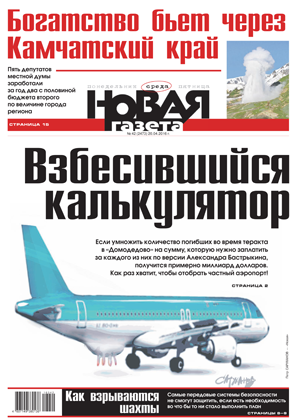 № 42 от 20 апреля 2016 № 42 от 20 апреля 2016