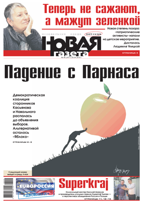 № 46 от 29 апреля 2016 № 46 от 29 апреля 2016