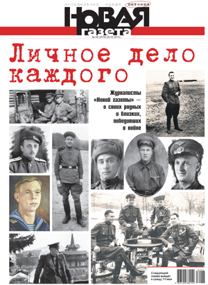 № 48 от 6 мая 2016 № 48 от 6 мая 2016