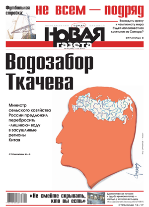 № 49 от 11 мая 2016 № 49 от 11 мая 2016