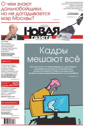 № 126 от 10 ноября 2010 г. № 126 от 10 ноября 2010 г.