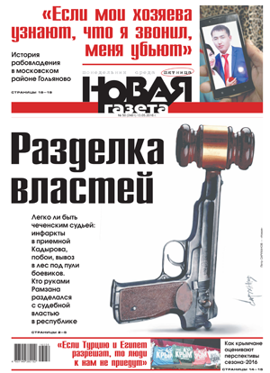 № 50 от 13 мая 2016 № 50 от 13 мая 2016