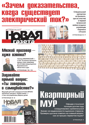 № 54 от 23 мая 2016 № 54 от 23 мая 2016