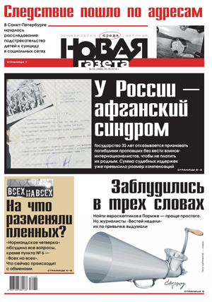 № 55 от 25 мая 2016 № 55 от 25 мая 2016