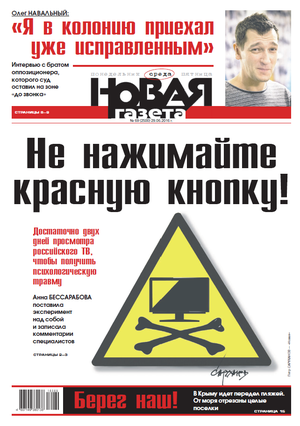 № 69 от 29 июня 2016 № 69 от 29 июня 2016