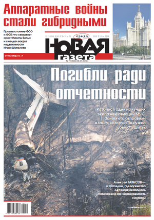 № 72 от 6 июля 2016 № 72 от 6 июля 2016