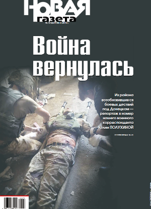 № 73 от 8 июля 2016 № 73 от 8 июля 2016