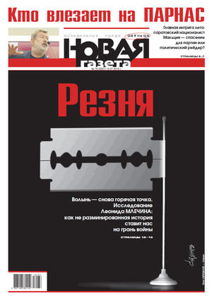№ 76 от 15 июля 2016 № 76 от 15 июля 2016