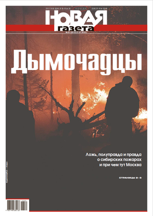 № 81 от 27 июля 2016 № 81 от 27 июля 2016