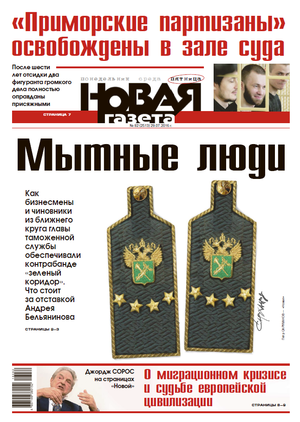 № 82 от 29 июля 2016 № 82 от 29 июля 2016