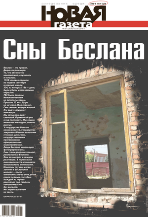 № 97 от 2 сентября 2016 № 97 от 2 сентября 2016