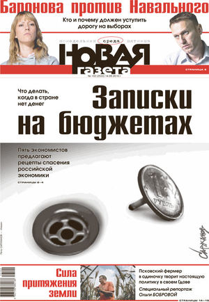 № 102 от 14 сентября 2016 № 102 от 14 сентября 2016