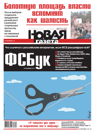 № 106 от 23 сентября 2016 № 106 от 23 сентября 2016