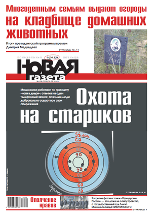 № 108 от 28 сентября 2016 № 108 от 28 сентября 2016