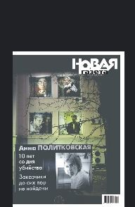 № 112 от 7 октября 2016 № 112 от 7 октября 2016
