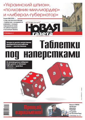 № 113 от 10 октября 2016 № 113 от 10 октября 2016