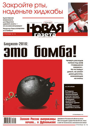 № 117 от 19 октября 2016 № 117 от 19 октября 2016