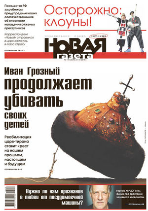 № 118 от 21 октября 2016 № 118 от 21 октября 2016