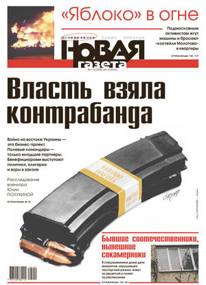 № 119 от 24 октября 2016 № 119 от 24 октября 2016