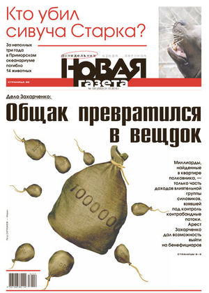 № 122 от 31 октября 2016 № 122 от 31 октября 2016