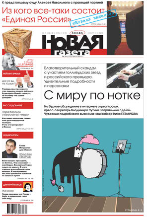 № 24 от 9 марта 2011 года № 24 от 9 марта 2011 года