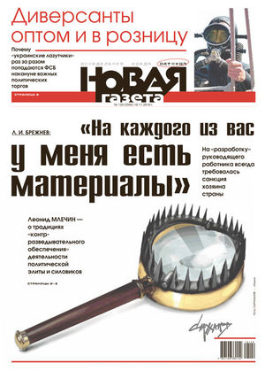 № 129 от 18 ноября 2016 № 129 от 18 ноября 2016