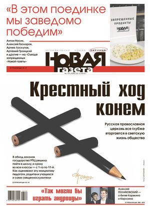 № 135 от 2 декабря 2016 № 135 от 2 декабря 2016