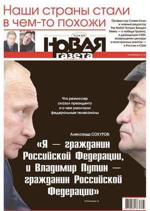 № 137 от 7 декабря 2016 № 137 от 7 декабря 2016