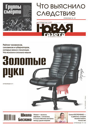 № 139 от 12 декабря 2016 № 139 от 12 декабря 2016