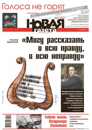 № 141 от 16 декабря 2016 № 141 от 16 декабря 2016
