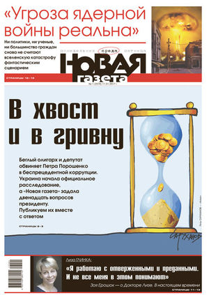 № 1 от 11 января 2017 № 1 от 11 января 2017
