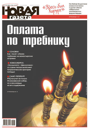 № 3 от 16 января 2017 № 3 от 16 января 2017