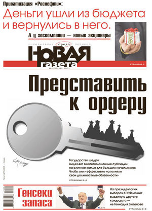 № 4 от 18 января 2017 № 4 от 18 января 2017