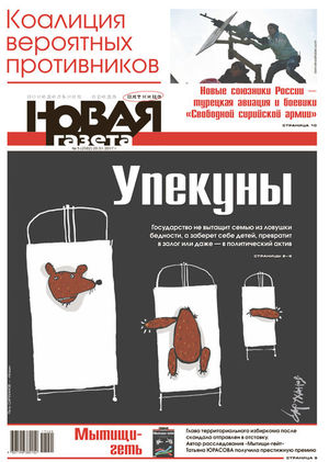 № 5 от 20 января 2017 № 5 от 20 января 2017