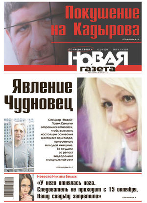 № 9 от 30 января 2017 № 9 от 30 января 2017