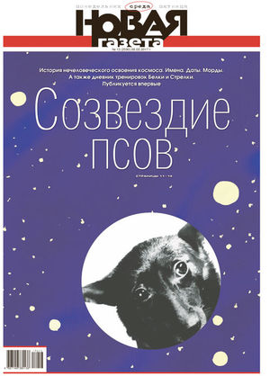 № 13 от 8 февраля 2017 № 13 от 8 февраля 2017