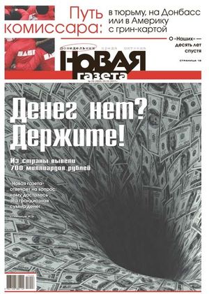 № 28 от 20 марта 2017 № 28 от 20 марта 2017