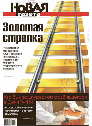 № 29 от 22 марта 2017 № 29 от 22 марта 2017