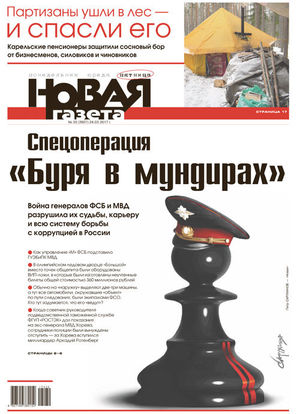 № 30 от 24 марта 2017 № 30 от 24 марта 2017