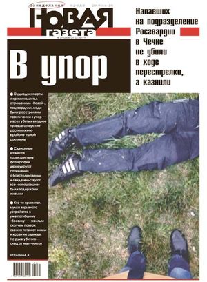 № 31 от 27 марта 2017 № 31 от 27 марта 2017