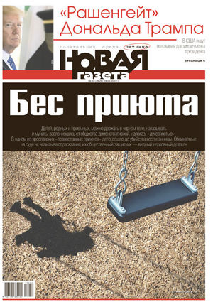 № 52 от 19 мая 2017 № 52 от 19 мая 2017