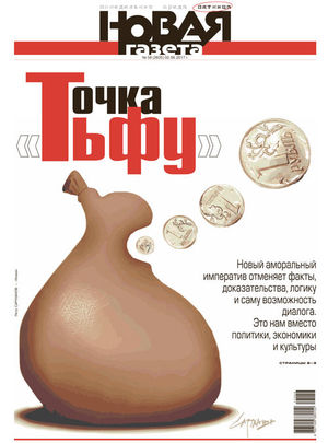 № 58 от 2 июня 2017 № 58 от 2 июня 2017