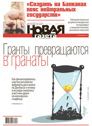 № 59 от 5 июня 2017 № 59 от 5 июня 2017
